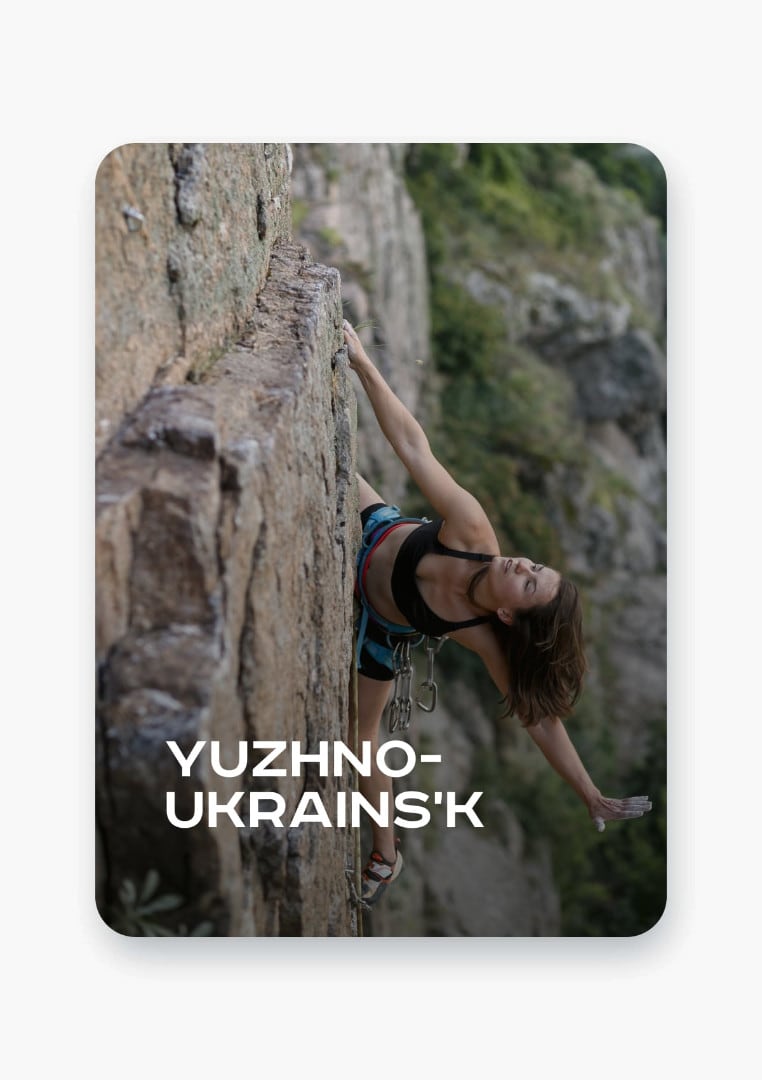 uzhnoukrainsk_cover